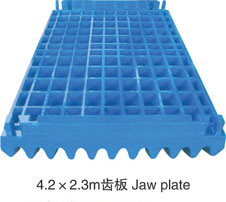 顎式破碎機(jī)耐磨件